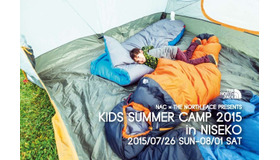 ザ・ノース・フェイス、北海道ニセコで「KIDS SUMMER CAMP 2015 in NISEKO」を開催