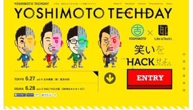 YOSHIMOTO TECH DAY