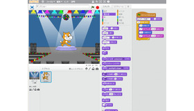 Scratchの画面。画面左のキャラクター（猫）の動きを、画面右でプログラミングしていく