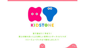 KIDSTONE