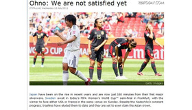 なでしこジャパン準決勝3時45分キックオフ FIFA公式の日本チームページではFW大野忍のインタビューも。「まだ満足していない」と準決勝に向け力強いコメント