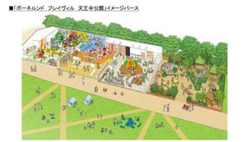 「ボーネルンドプレイヴィル天王寺公園」イメージパース