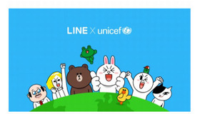 LINE × UNICEF スペシャルエディション