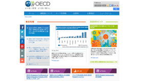 OECD東京センター