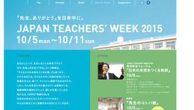 JAPAN TEACERS' WEEK2015