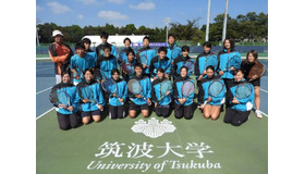 筑波大学硬式庭球部、国際テニス大会開催に向けてクラウドファンディングで支援募集