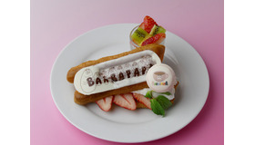 Cafe Barbapapa