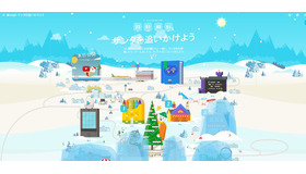 Google Santa Tracker（サンタを追いかけよう）