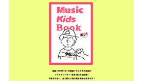 Music Kids Book#01