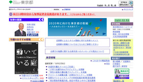 激安公式通販サイトです 中学生教材、購入価格78万円 参考書