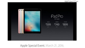 9.7インチの小型モデルの「iPad Pro」が登場