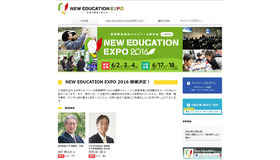 New Education Expo2016