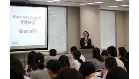 イーオン「英語で英語を教えるための指導力・英語力向上セミナー」