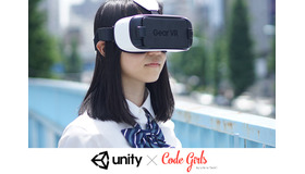 Unity×Code Girls