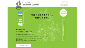 G’s ACADEMY YOUTH CAMP