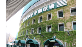 2016年夏の阪神甲子園球場