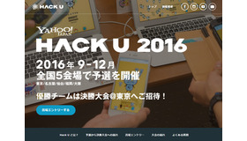 Hack U 2016