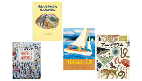 代官山 蔦屋書店が選ぶ夏休みに大人と子どもで楽しめる“五感に響く”絵本5選【SUMMER BOOK】