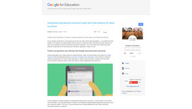 Google for Education　公式ブログ　8月17日（現地時間発表）