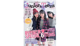 小中学生向けのファッションカタログ「Junior&Teens（ジュニア＆ティーンズ）」