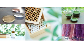 BEYOND BY LEXUS　～デザイン＆クラフトマンシップ