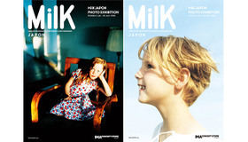 パリ発のキッズファッション誌『ミルク（MilK）』日本版の創刊10周年に合わせたフォトエキシビション「MilK JAPON PHOTO EXHIBITION」が開催