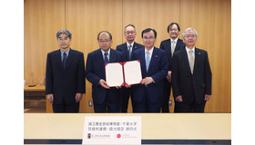 国立歴史民俗博物館　千葉大学　包括的連携協力協定調印式