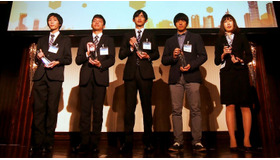 IBM メインフレーム・コンテスト2016　受賞者