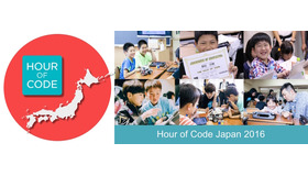 Hour of Code Japan 2016