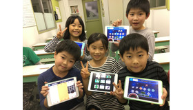 iPad教材「そろタッチ」で珠算式暗算を学ぶ