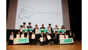 国内初、生徒会主催の起業・ビジネスコンテスト　Innovation CUP