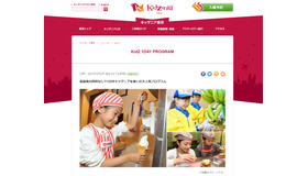 KidZ 1DAY PROGRAM