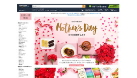 Amazon.co.jp　母の日特集2017