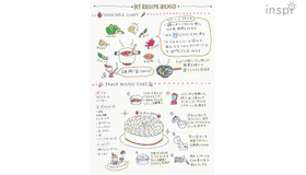 ソフトリングノート（無地）の使用例