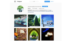 青山学院大学の公式Instagram