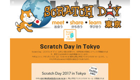 Scratch Day 2017 in Tokyo