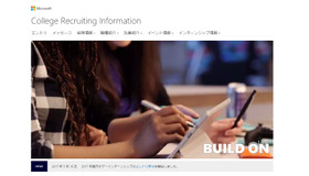 日本マイクロソフト採用サイト