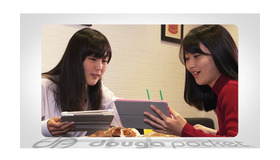 活用イメージ