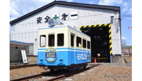 体験乗車に使われるエボルタ電車は、旧小坂線で走行したものが使われる模様。