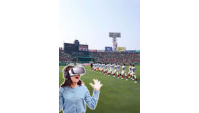 甲子園歴史館　VR映像第2弾「高校野球入場行進VR」イメージ