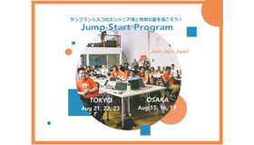 Make School 2017 Jump-Start Program