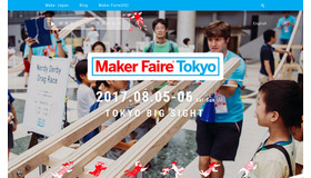 Maker Faire Tokyo 2017