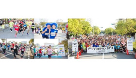 大阪マラソンのコースを走る「チャリティ親子ラン」開催