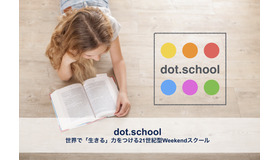世界で”生きる”力をつける21世紀型Weekendスクール「dot.school」