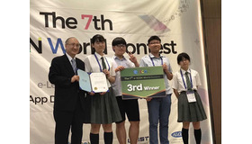 第7回韓国e-ICON世界大会で日本と韓国の合同チームが3位入賞