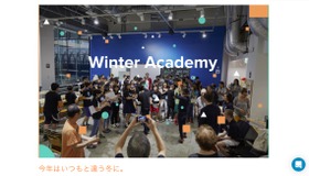 Make School 2017 Tokyo Winter Academy