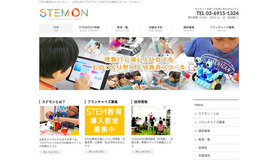 ヴィリングが運営する小学生向けSTEM教育スクール「STEMON」