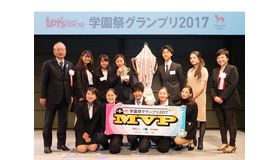 学園祭グランプリ2017 MVPに輝いた東京外語大学「外語祭」実行委員会と留学生