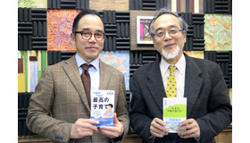「花まる学習会」代表の高濱正伸氏（左）と東京大学名誉教授の汐見稔幸氏（右）に話を聞いた