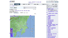 気象庁「アメダス」1月22日23時の積雪深